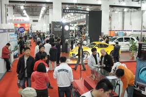2008年第三届上海国际汽车改装博览会