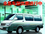 保定华晨宝美店