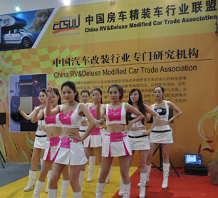 第八届上海汽车改装博览会参观信息一览