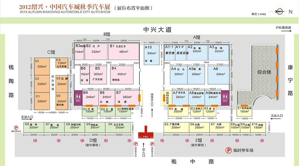 车展平面图