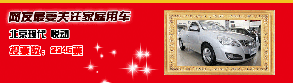 网友关注大奖