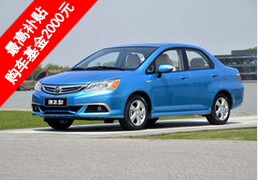  理念S1 2014款 1.5L 自动 豪华型