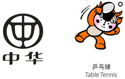 五娃与奥运吉祥物的丰富联想,奇瑞在五个小吉祥物的特征色上做足了